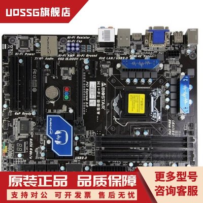 BIOSTAR/映泰 B85W  1150 DDR3豪华大板HDMI高清 4内存大板