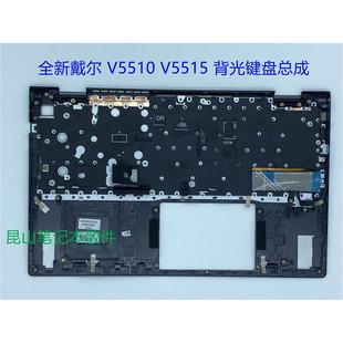 V5510 Vostro 0JVYYX 成就 C壳 C可背光键盘总成 V5515