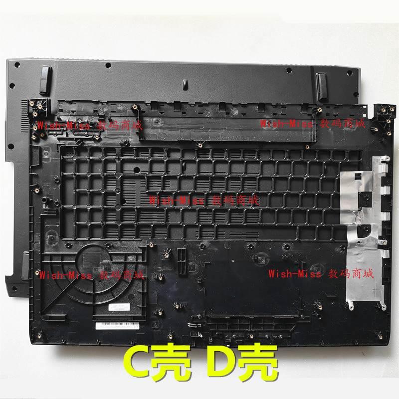 适用MSI微星 GP72 GL72 MS-1793 1795 1796 1799 179B C壳D壳外壳