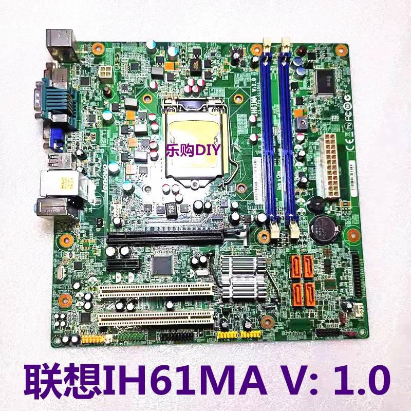 全新H61主板启天M4350 M4360 M4330 M4380 IH61MA H61H2-LM5