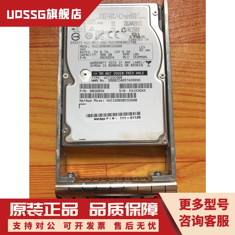 浪潮 as1000g6 as1100h as510h as500h硬盘 600GB 2.5寸 10k SAS