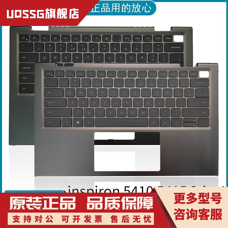 全新更换 inspiron 5410 5415 2-in-1 C壳键盘 0VJ2PX 04GR69