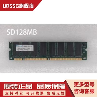 256M 128M SD64M sdram 机内存条包好 512M台式 100 拆机pc133