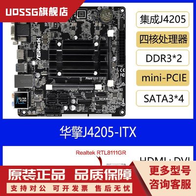 华擎J3455 J4205 J4005B Q1900 QC5000M J3160DC-ITX主板NAS HTPC