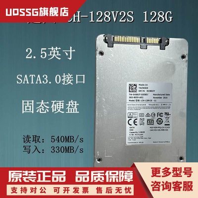 LITEON/建兴S920 CV1-CB256 128G 256G L9S MLC颗粒 固态硬盘 SSD