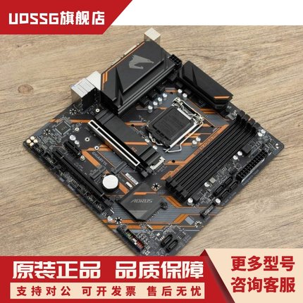 Gigabyte/技嘉B360 M AORUS PRO 小雕 台式机电脑 1151 b365主板