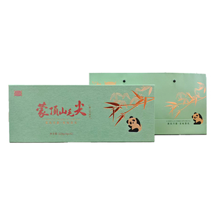 蒙顶山毛尖【蒙山毛峰茶】