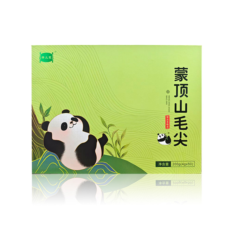 蒙顶山毛尖【蒙山毛峰茶】