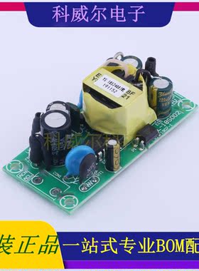 YS-18S24083WL 封装SIP, 禹舜(ESHION) 电源模块 全新原装