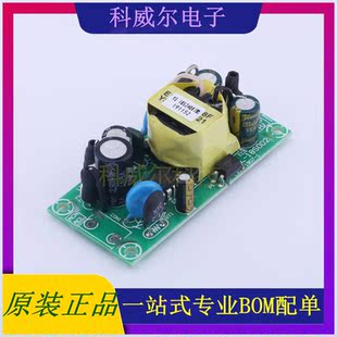YS-18S24083WL 封装SIP, 禹舜(ESHION) 电源模块 全新原装