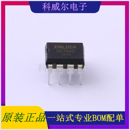 XD7660 封装DIP-8XINLUDA(信路达)DC-DC电源芯片 电荷泵 全新原装