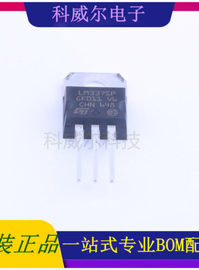 LM337SP 封装TO-220(TO-220-3) ST 线性稳压器 全新原装