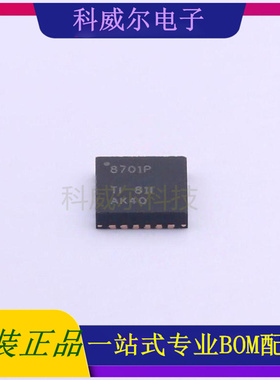 DRV8701PRGER 封装VQFN-24TI电机驱动芯片 全新原装