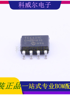 TC4431COA 封装SOIC-8_150mil MICROCHIP驱动IC芯片 全新原装