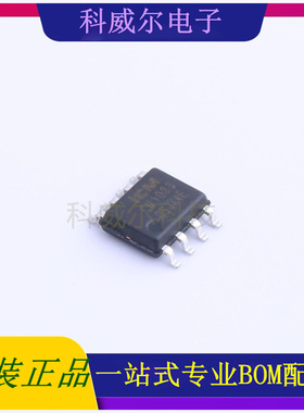 CM1033-DS 封装SOP-8 iCM(创芯微)电池管理芯片 全新原装