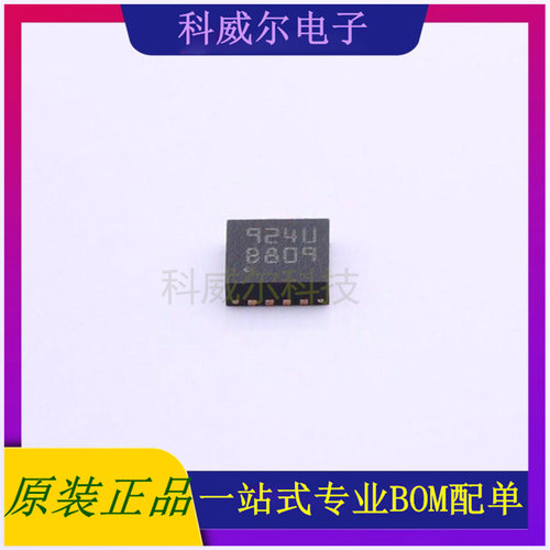 L6924UTR 封装VFQFPN-16 ST(意法半导体)电池管理芯片 全新原装