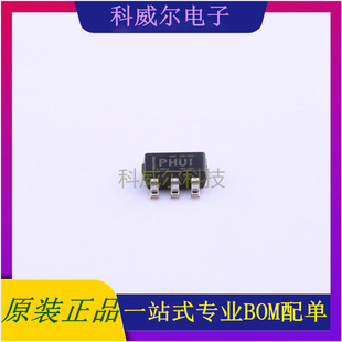 TPS73033DBVR 封装SOT-23-5 TI线性稳压器 全新原装