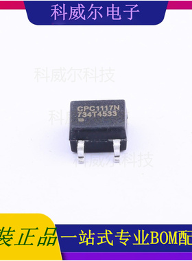 CPC1117NTR 封装SOP-4_P2.54 IXYS  全新原装