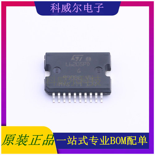L6205PD 封装PowerSO-20ST(意法半导体)电机驱动芯片 全新原装