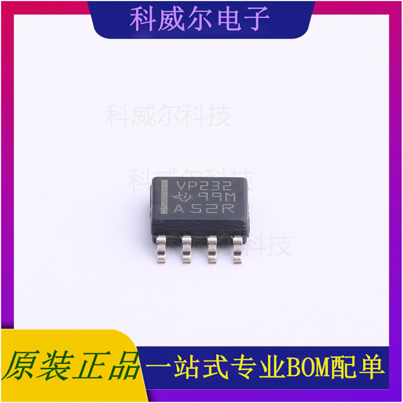 SN65HVD232DR 封装SOIC-8_150mil  TI芯片 CAN芯片 全新原装