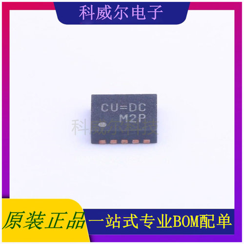 RT9502GQW 封装WDFN-10_3x3mm 台湾立锜电池管理芯片 全新原装