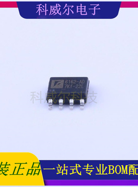 FP6162ADXR-G1 SOP-8_EP 台湾远翔DC-DC电源芯片 全新原装