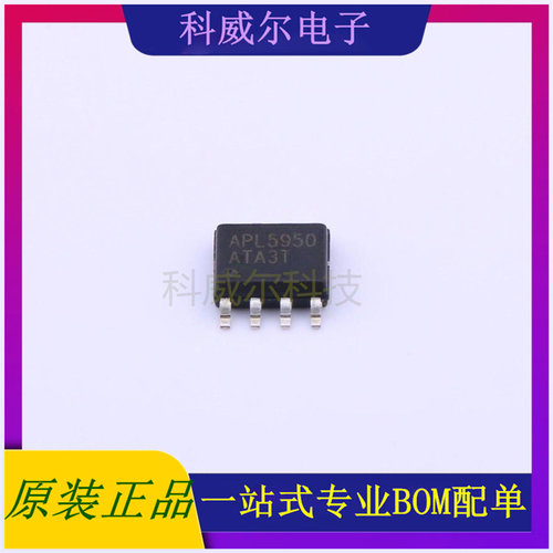 APL5950KAI-TRG 封装SOP-8P ANPEC(茂达电子) 线性稳压器 全新