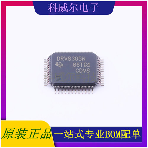 DRV8305NPHPR 封装HTQFP-48TI电机驱动芯片 全新原装