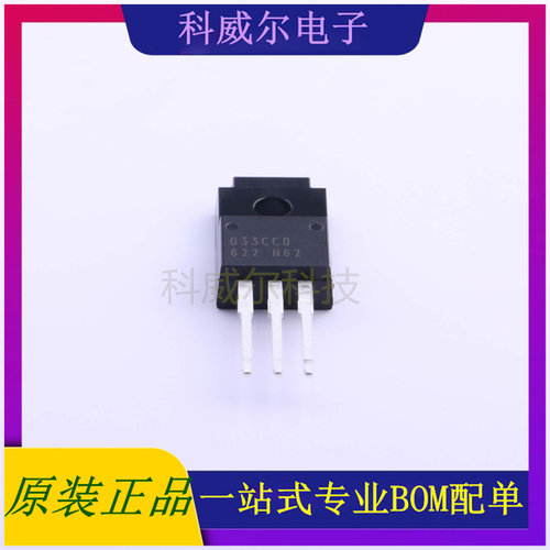 BA033CC0T 封装TO-220F(TO-220IS) ROHM 线性稳压器 全新原装