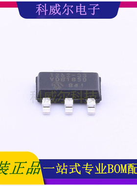 TC1262-3.3VDBTR 封装SOT-223 MICROCHIP 线性稳压器 全新原装