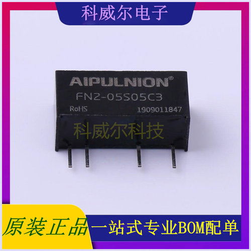 FN2-05S05C3 封装SIP AIPULNION 电源模块 全新原装
