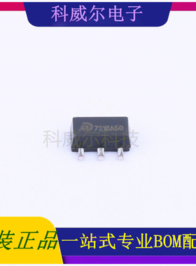 MD7218A50PA1 封装SOT89-3 明达微 线性稳压器 全新原装