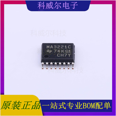 MAX3221CPW 封装TSSOP-16 TI芯片 芯片 全新原装