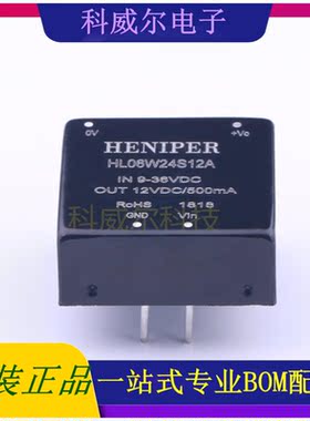 HL06W24S12A 封装SIP HENIPER(恒浦) 隔离电源模块 全新原装