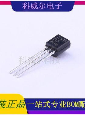 TL431CLPG 封装TO-92(TO-92-3) ON 电压基准芯片 全新原装