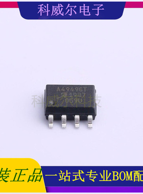 A4949GLJTR-T 封装SOIC-8ALLEGRO电机驱动芯片 全新原装
