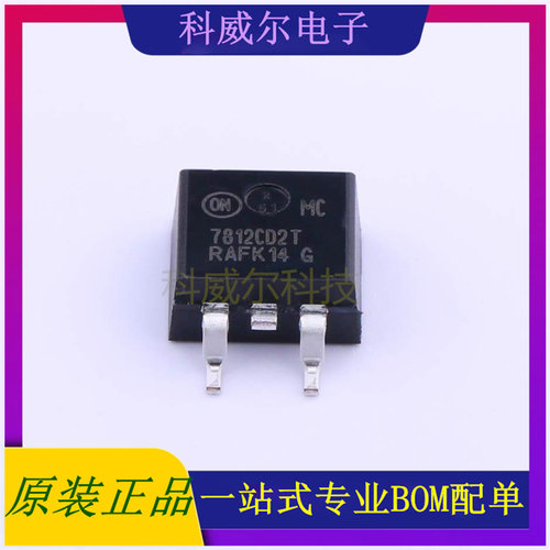 MC7812CD2TG 封装D2PAK ON 线性稳压器 全新原装