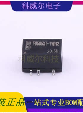 F0505XT-1WR2-R 封装SMD BOTHHAND 电源模块 全新原装