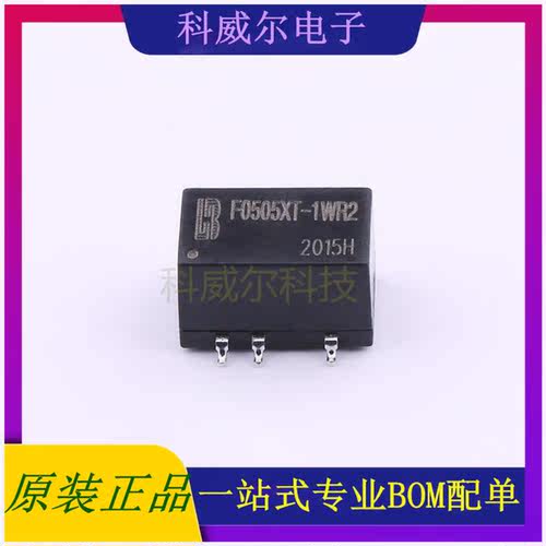 F0505XT-1WR2-R 封装SMD BOTHHAND 电源模块 全新原装