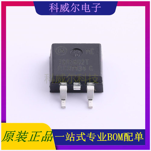 MC7905BD2TG 封装TO-263-3 ON 线性稳压器 全新原装