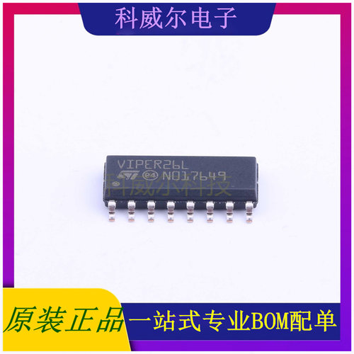 VIPER26LDTR AC-DC控制器和稳压器 品牌意法半导体 封装SOIC-16