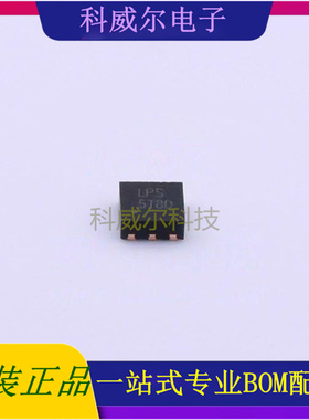 LP6252QVF TDFN-6LOWPOWER(微源半导体)DC-DC电源芯片 全新原装
