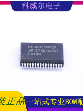 MC33879APEKR2 封装HSOIC-32 NXP(恩智浦) 功率电子开关 全新原装