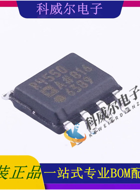 ADR4550ARZ-R7 SOIC-8 ADI亚德诺 高精度5.0V基准电压源芯片 原装