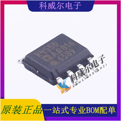 ADR4550ARZ-R7 SOIC-8 ADI亚德诺 高精度5.0V基准电压源芯片 原装