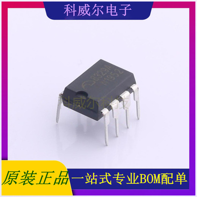 ME8329AD7G-N 封装DIP7 MICRONE 电源模块 全新原装