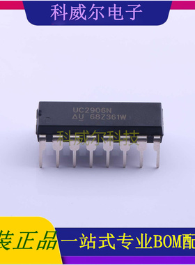 UC2906N 封装PDIP-16 TI电池管理芯片 全新原装