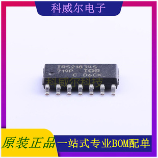 IRS21834STRPBF 封装SOIC-14 Infineon驱动IC芯片 全新原装