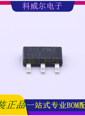 AP1117EG-13 封装SOT-223 DIODES 线性稳压器 全新原装