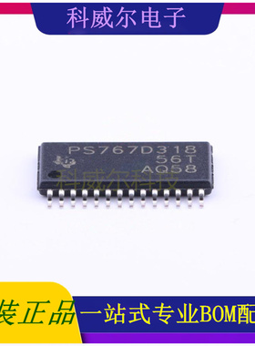 TPS767D318PWPR 封装HTSSOP-28 TI线性稳压器 全新原装